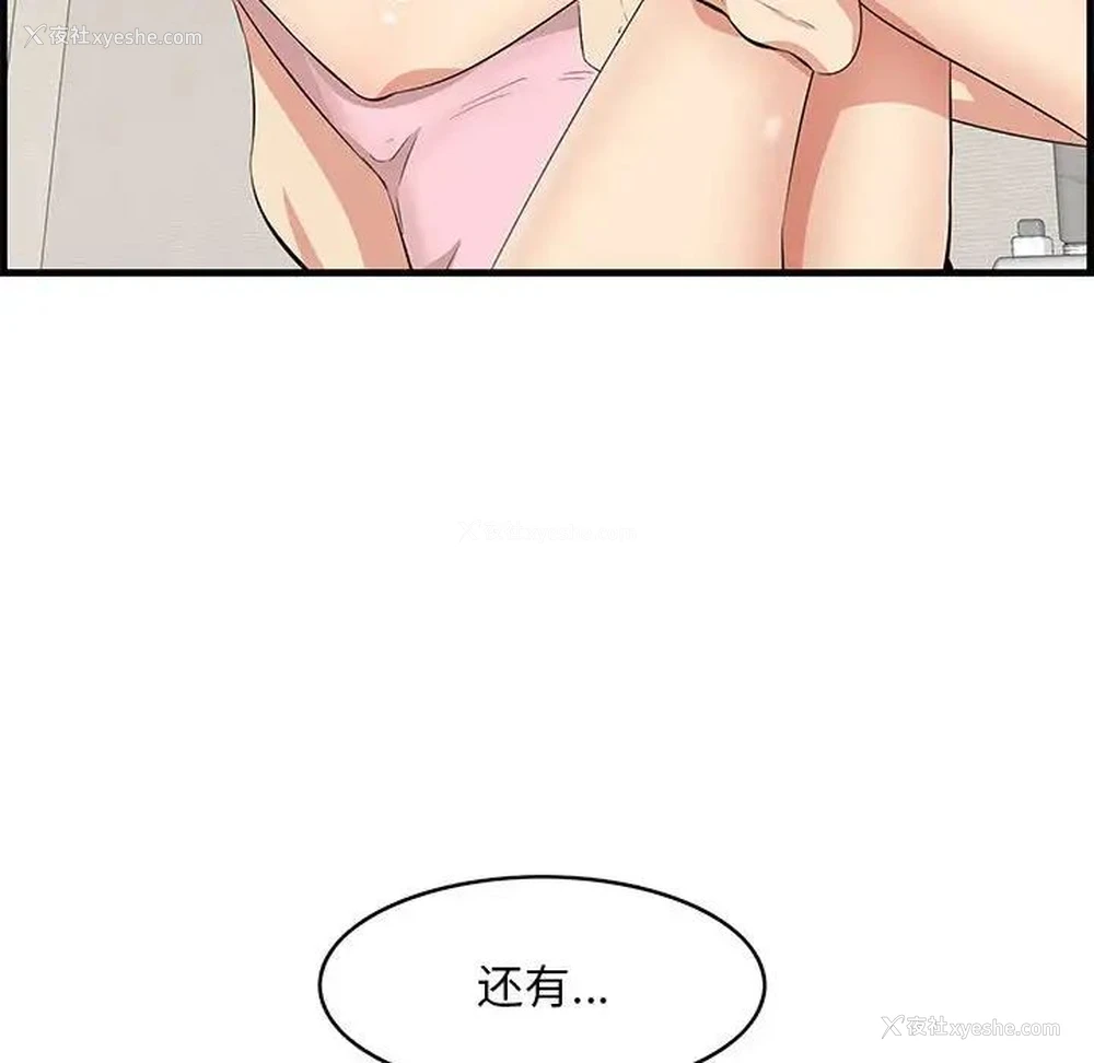 27P - 一口就好