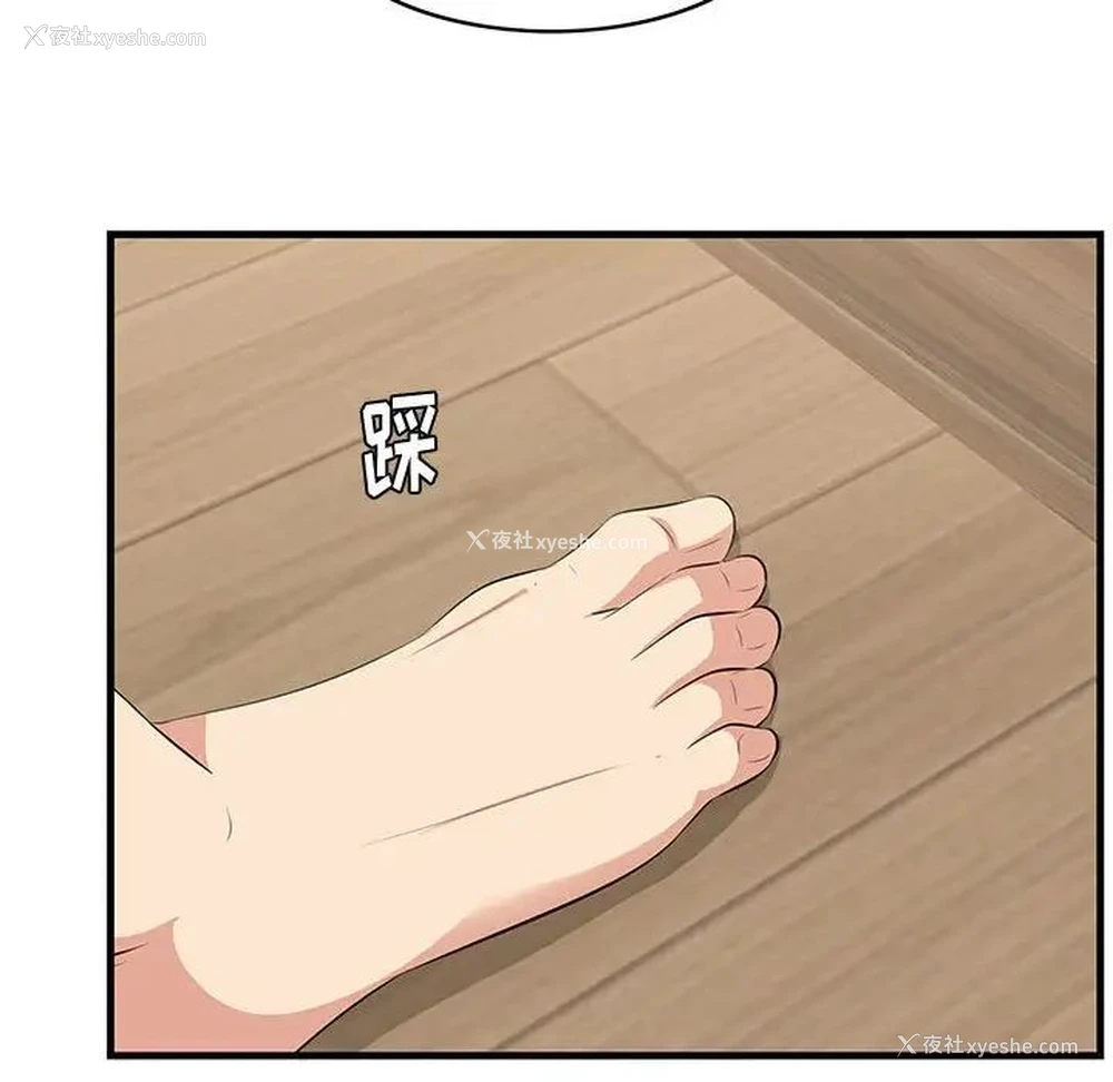 28P - 一口就好