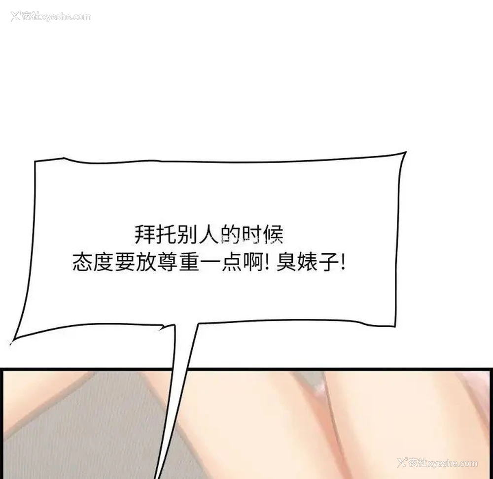 29P - 一口就好