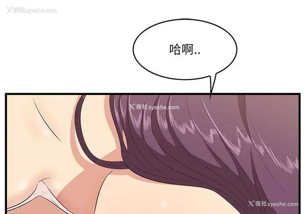 3P - 一口就好