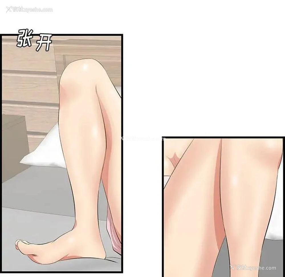 40P - 一口就好
