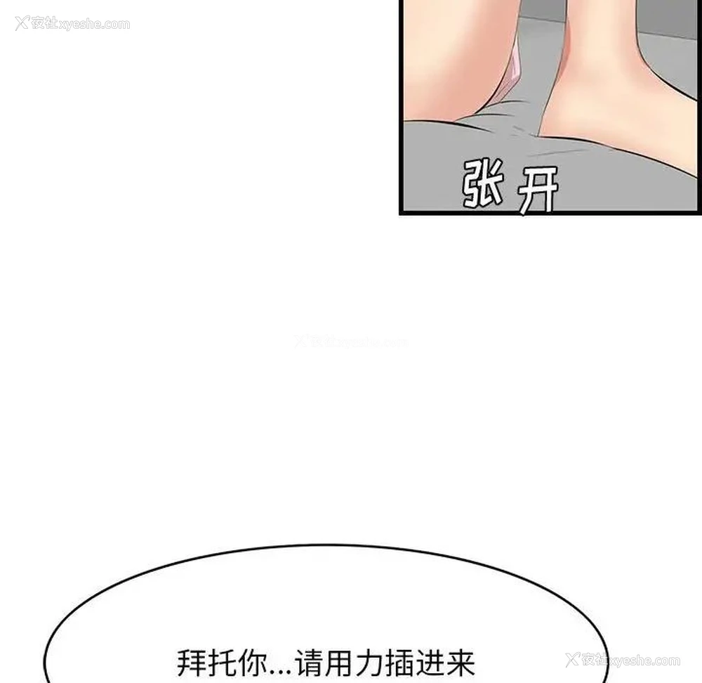 41P - 一口就好