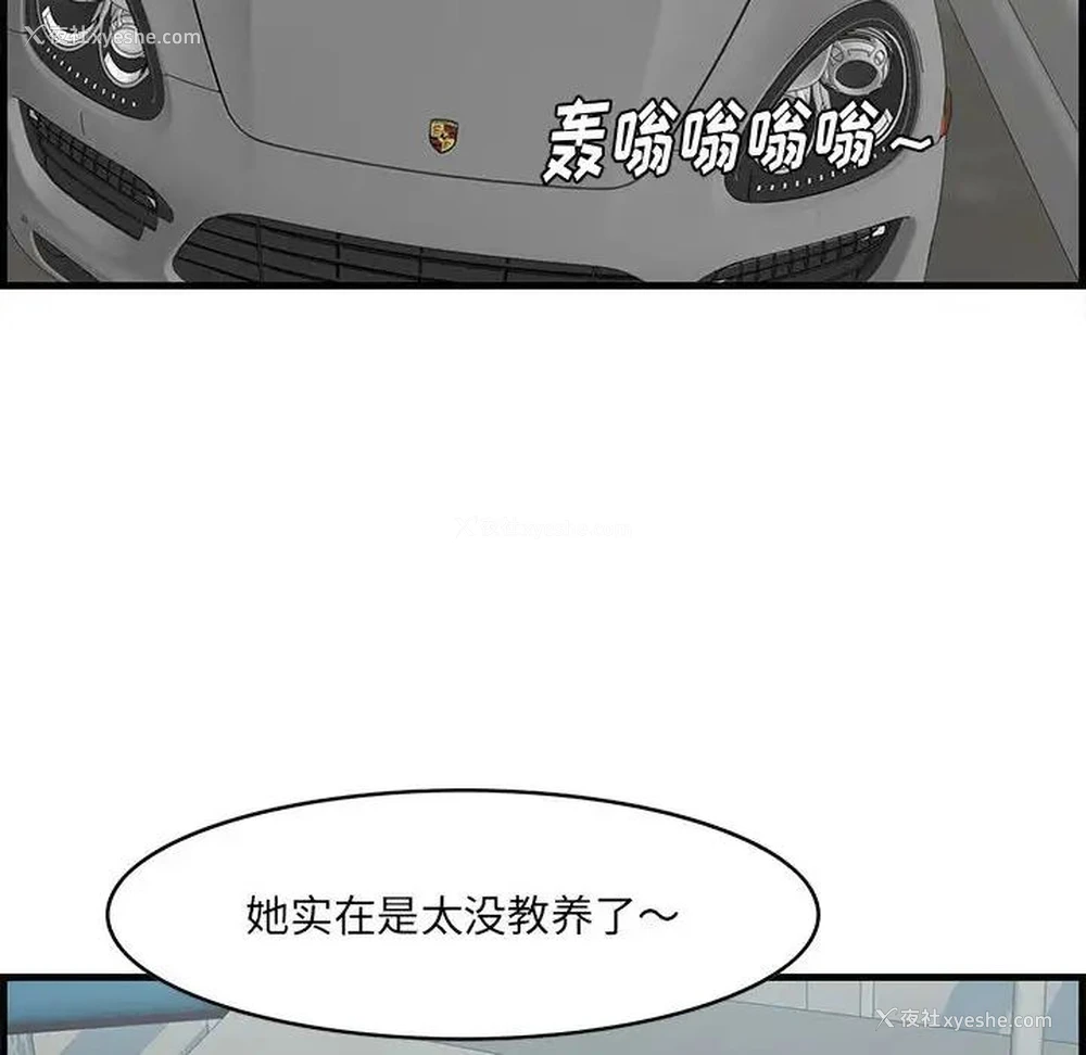 57P - 一口就好