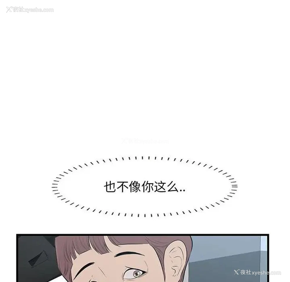 59P - 一口就好