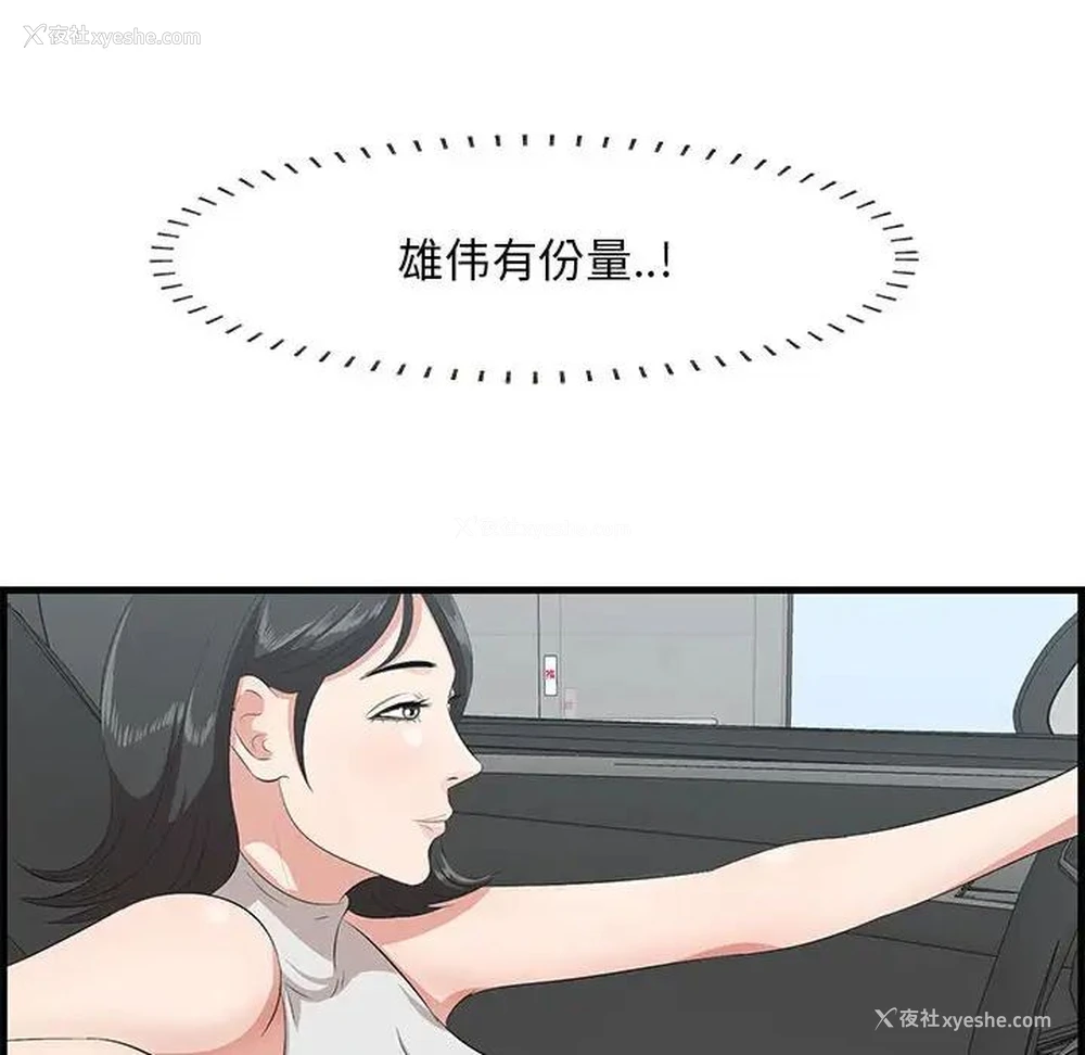 61P - 一口就好