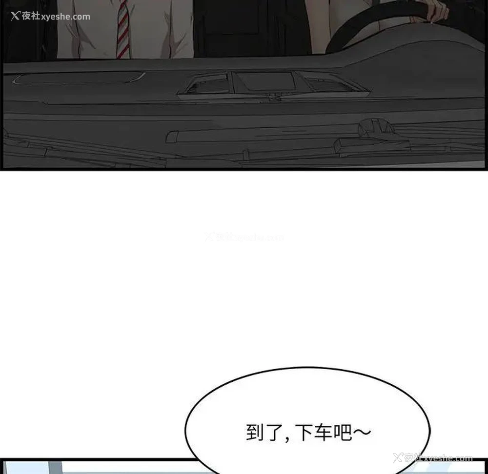 64P - 一口就好