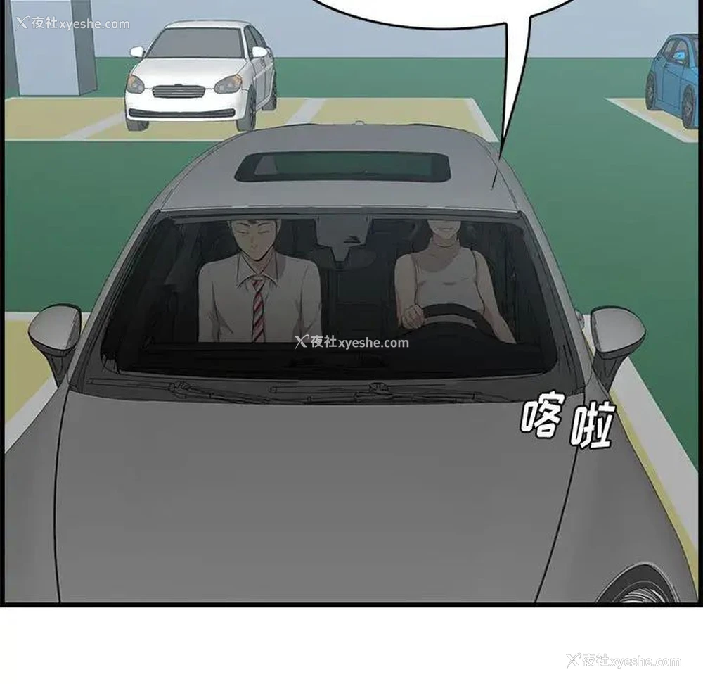 65P - 一口就好