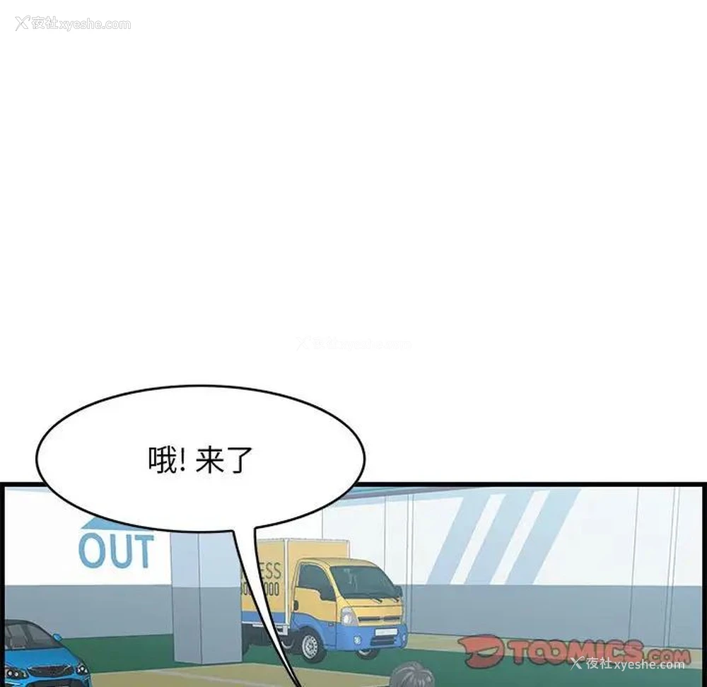 66P - 一口就好