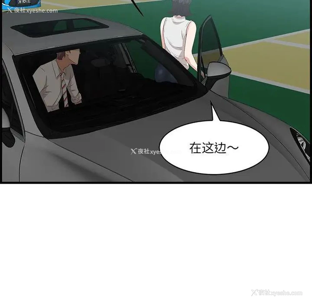 67P - 一口就好