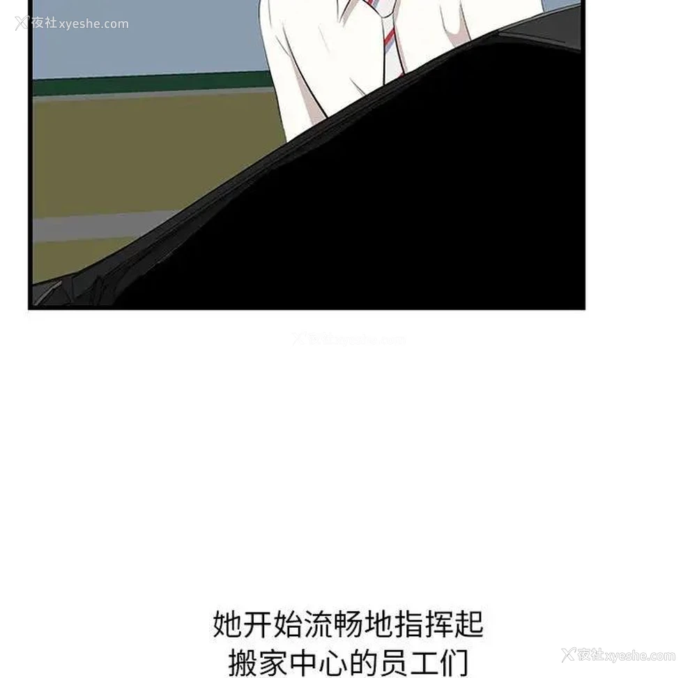 69P - 一口就好