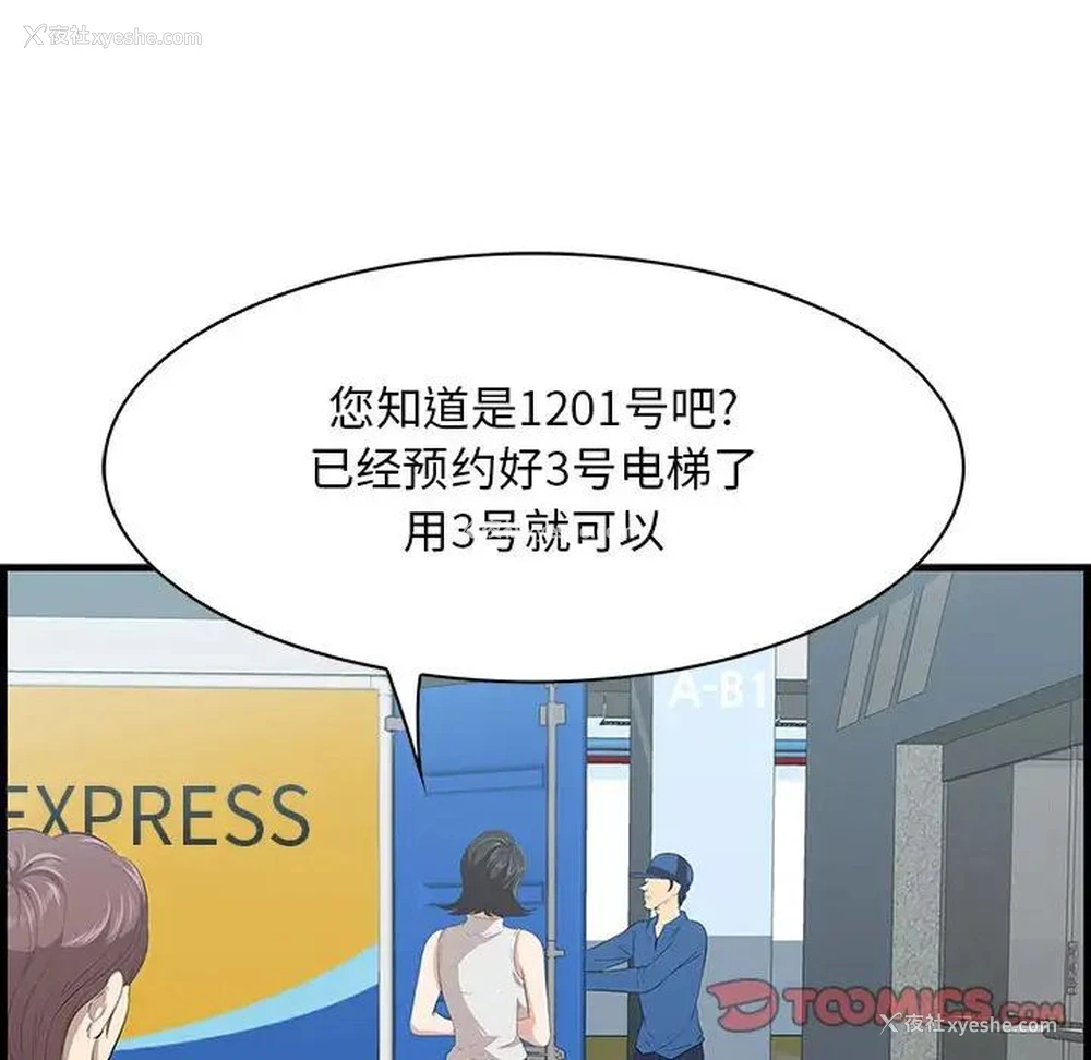 70P - 一口就好