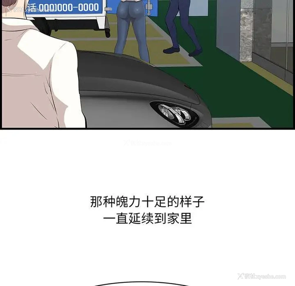 71P - 一口就好