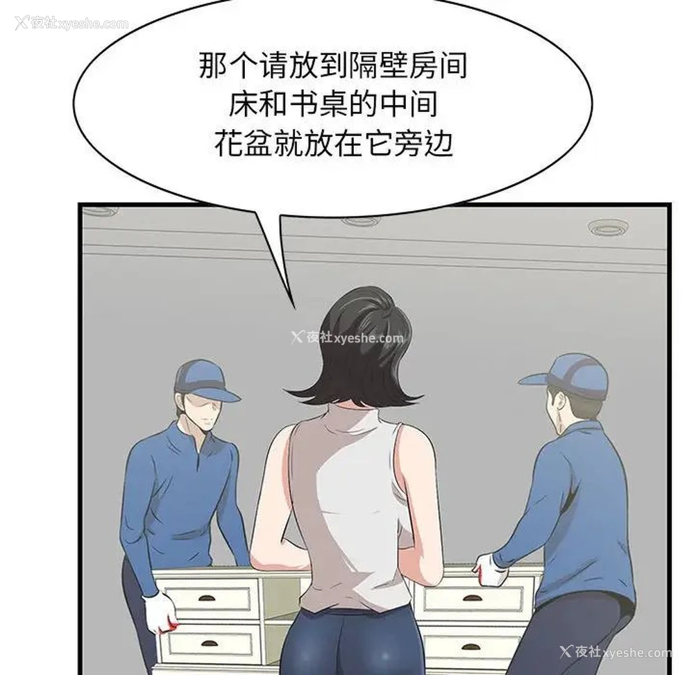 72P - 一口就好