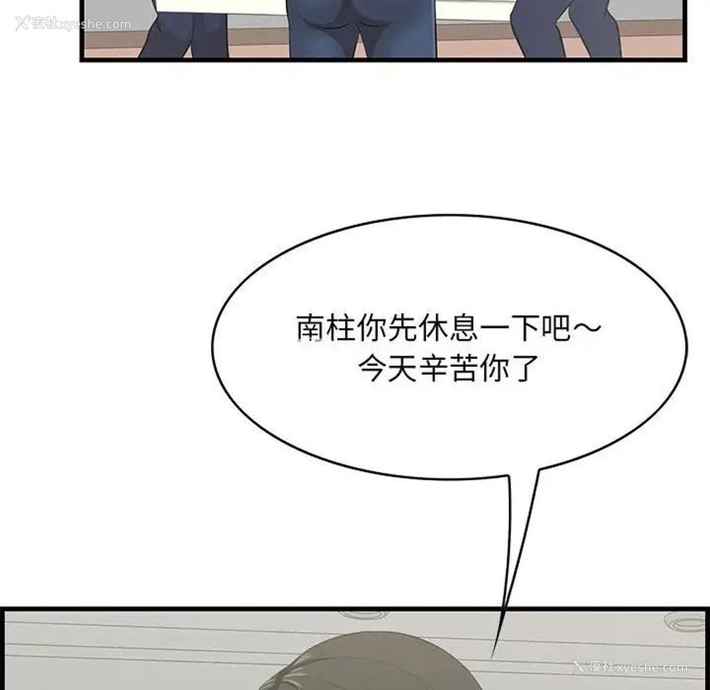 73P - 一口就好