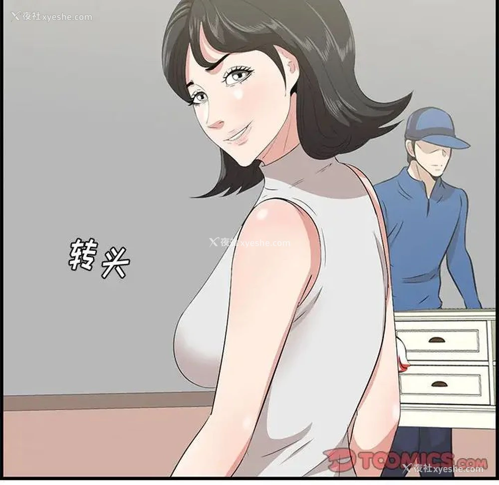 74P - 一口就好
