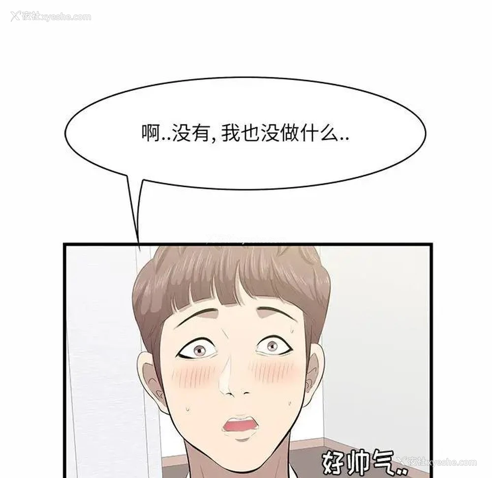 75P - 一口就好