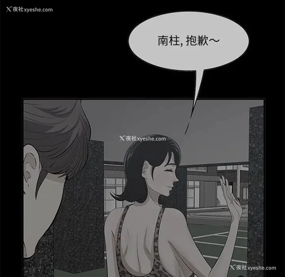 77P - 一口就好