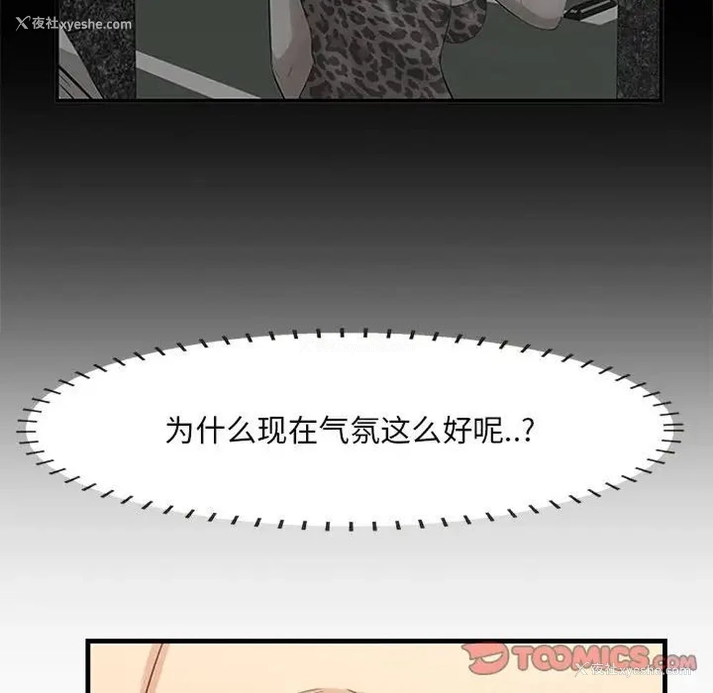 78P - 一口就好
