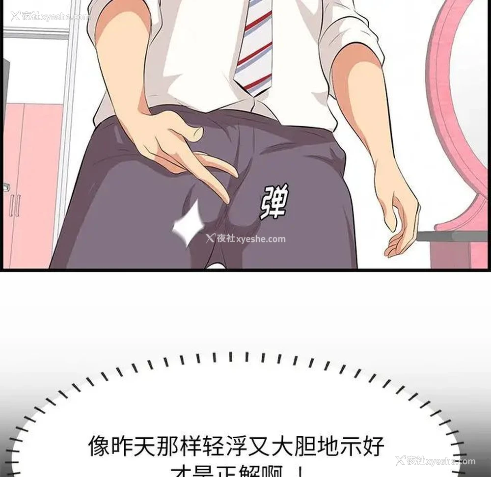81P - 一口就好