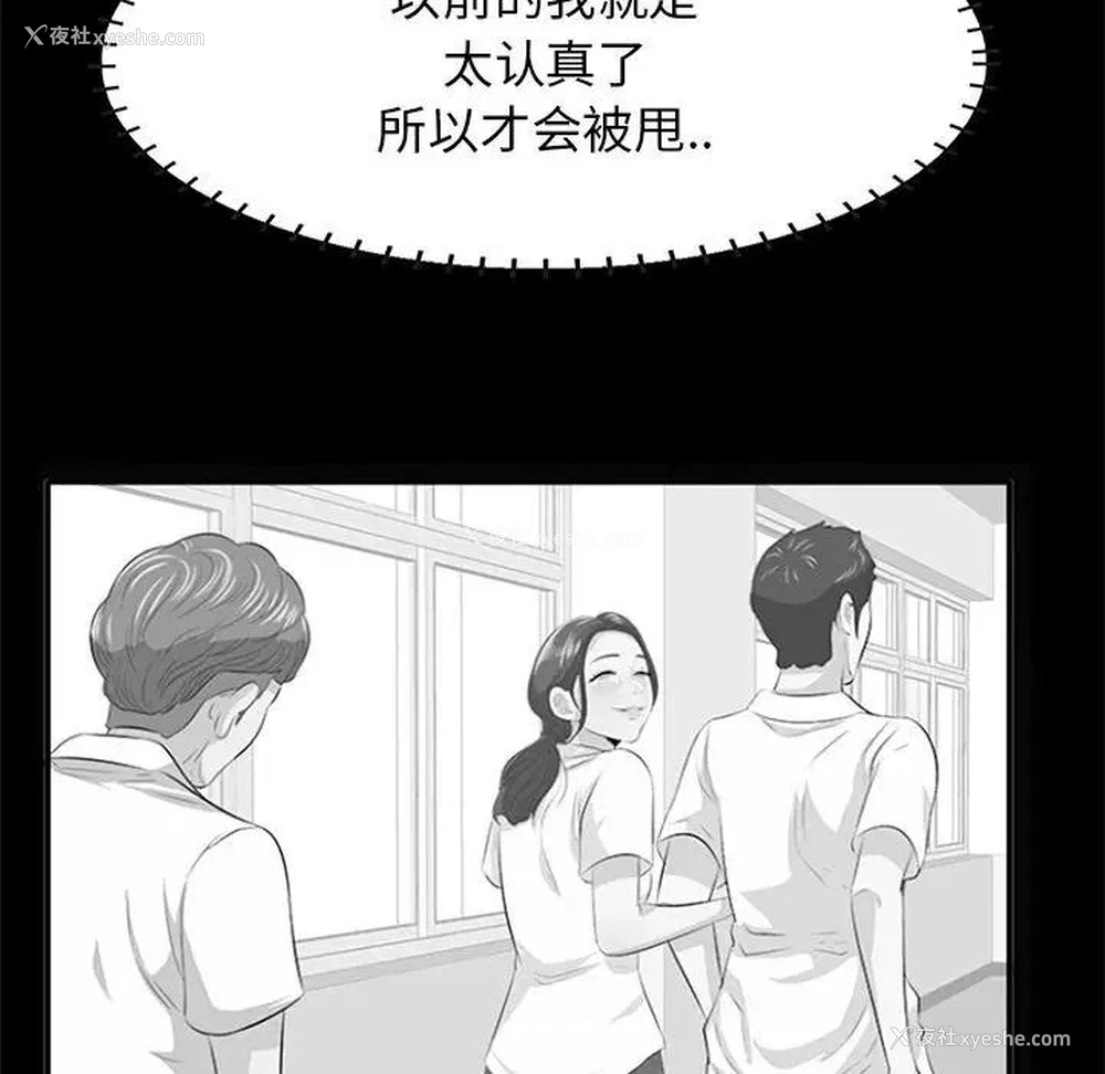 84P - 一口就好