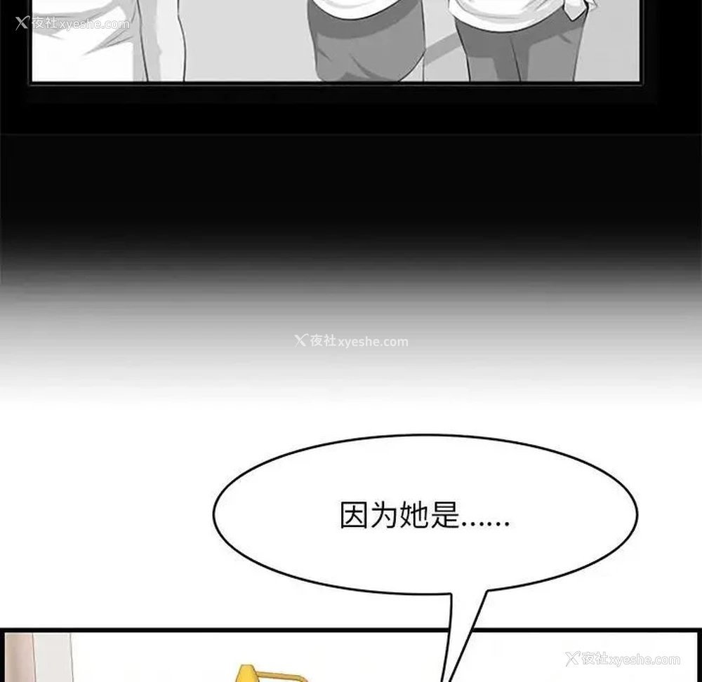 85P - 一口就好