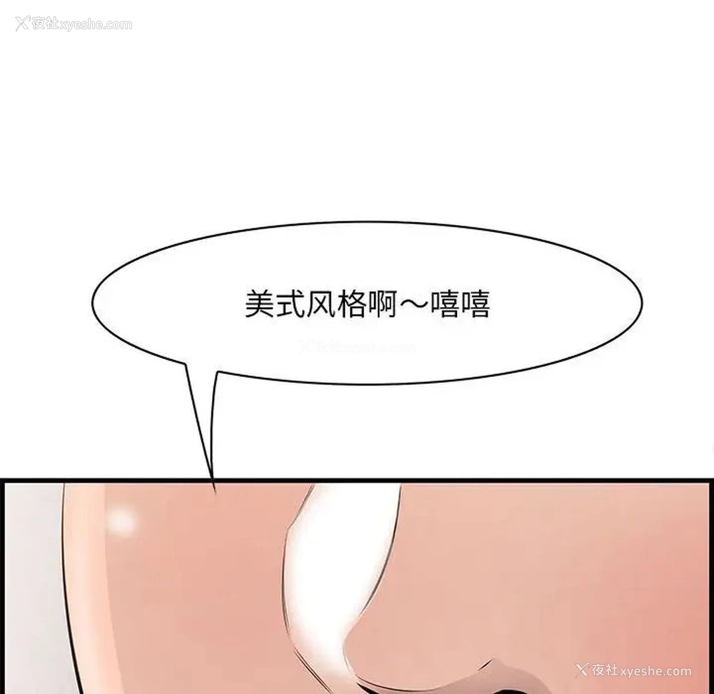 87P - 一口就好