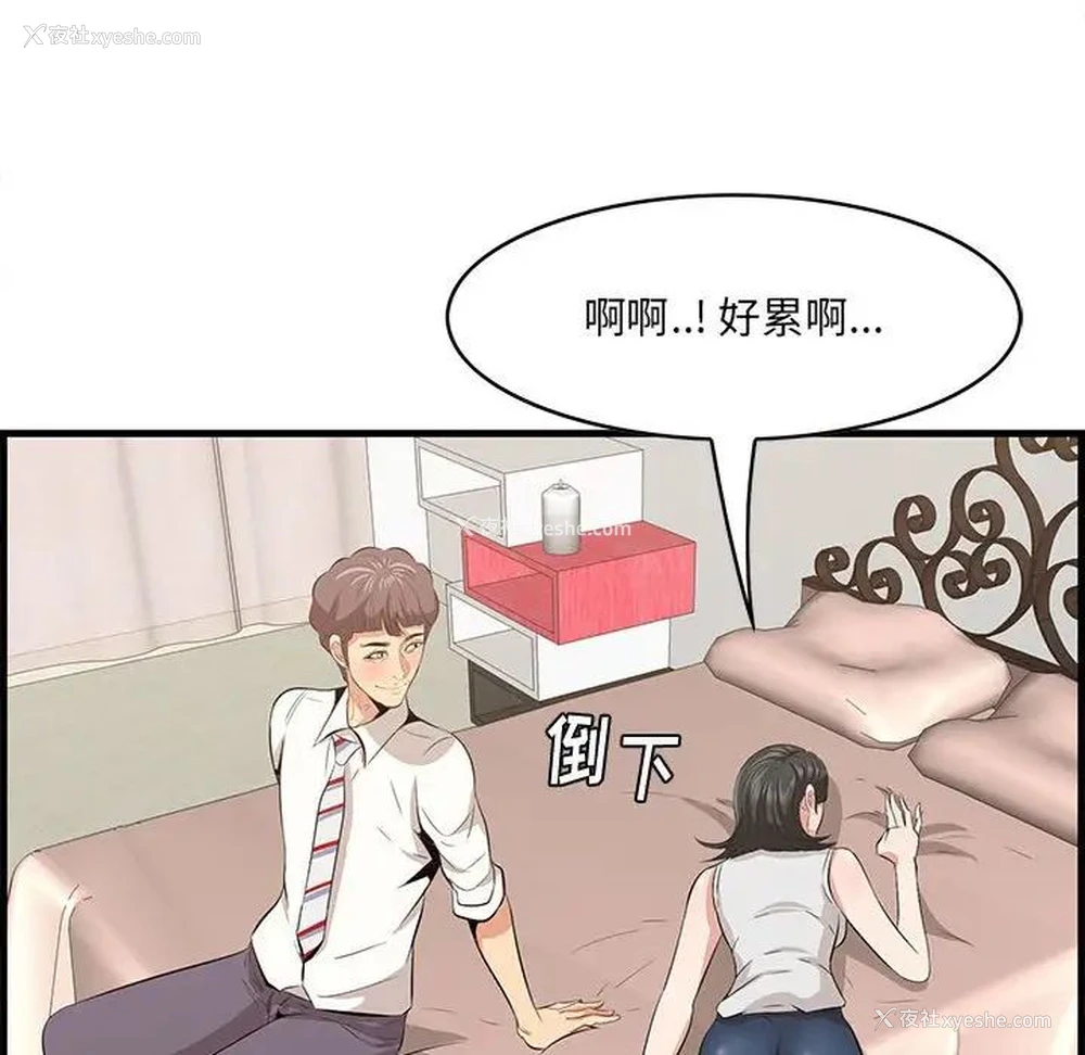 89P - 一口就好