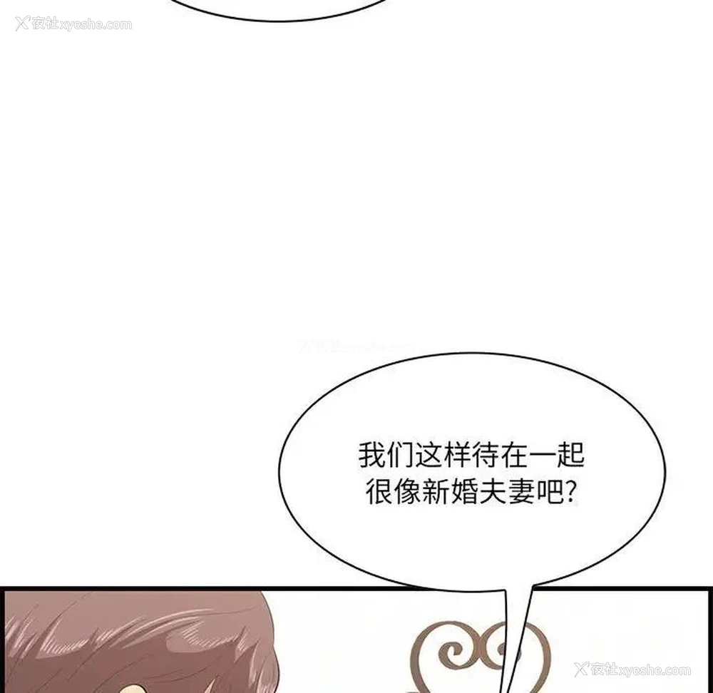 92P - 一口就好