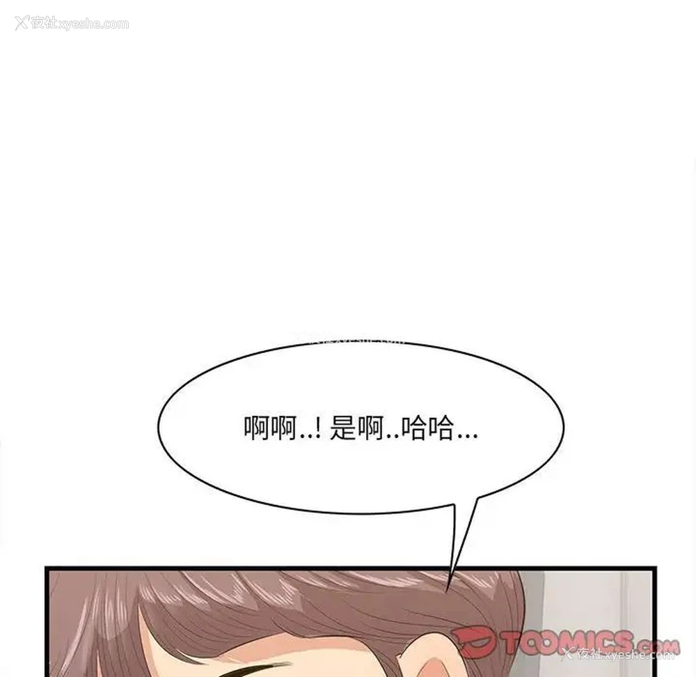 94P - 一口就好