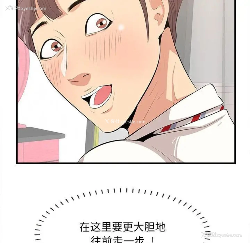 95P - 一口就好