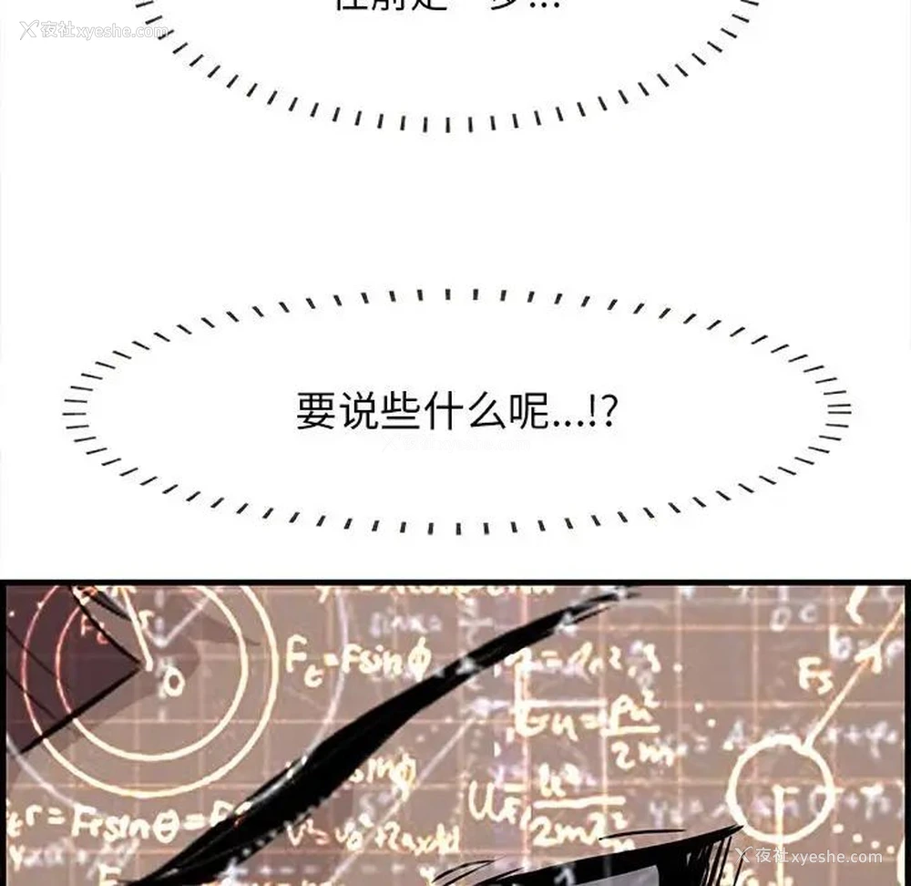 96P - 一口就好