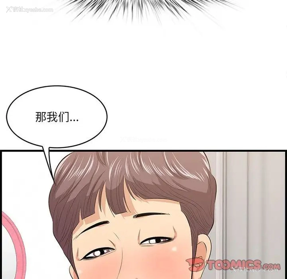 98P - 一口就好