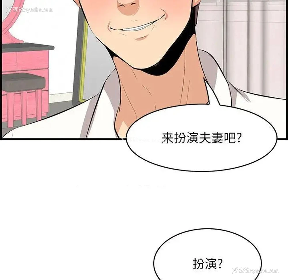 99P - 一口就好
