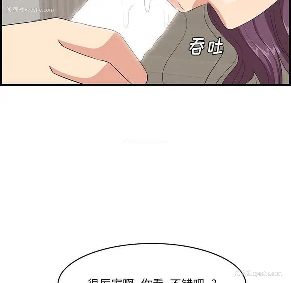 9P - 一口就好