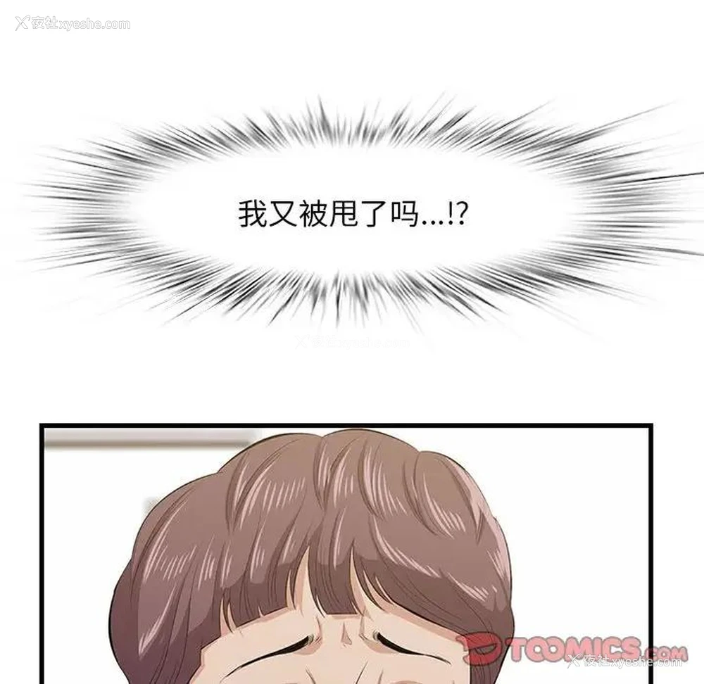 10P - 一口就好
