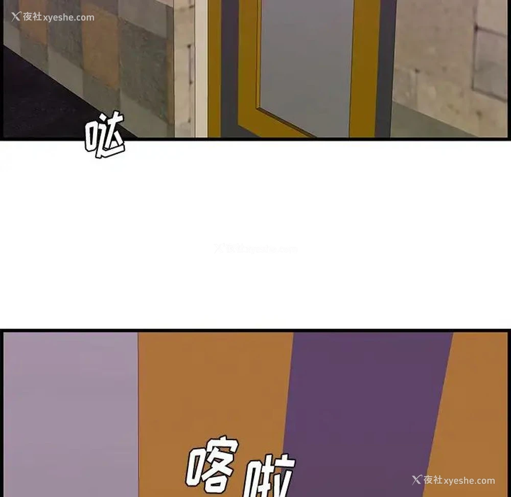 108P - 一口就好