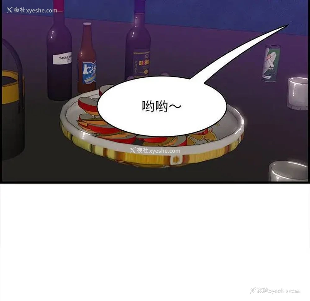 112P - 一口就好