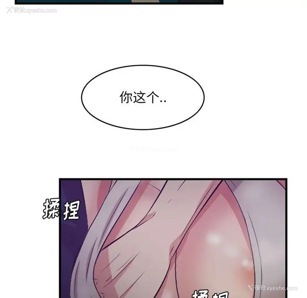116P - 一口就好