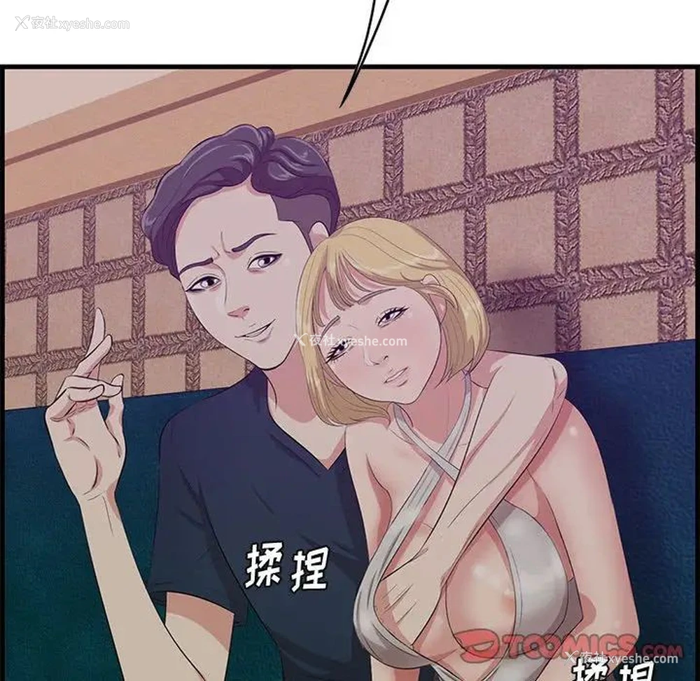 118P - 一口就好