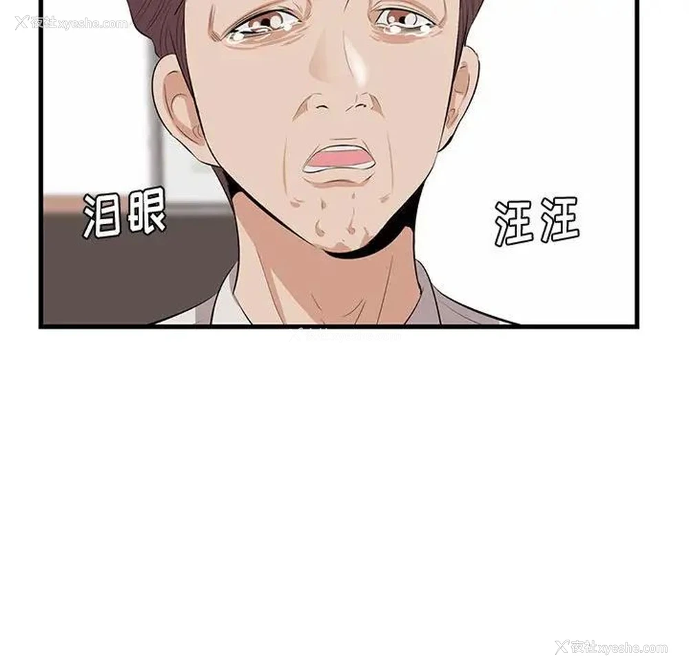 11P - 一口就好