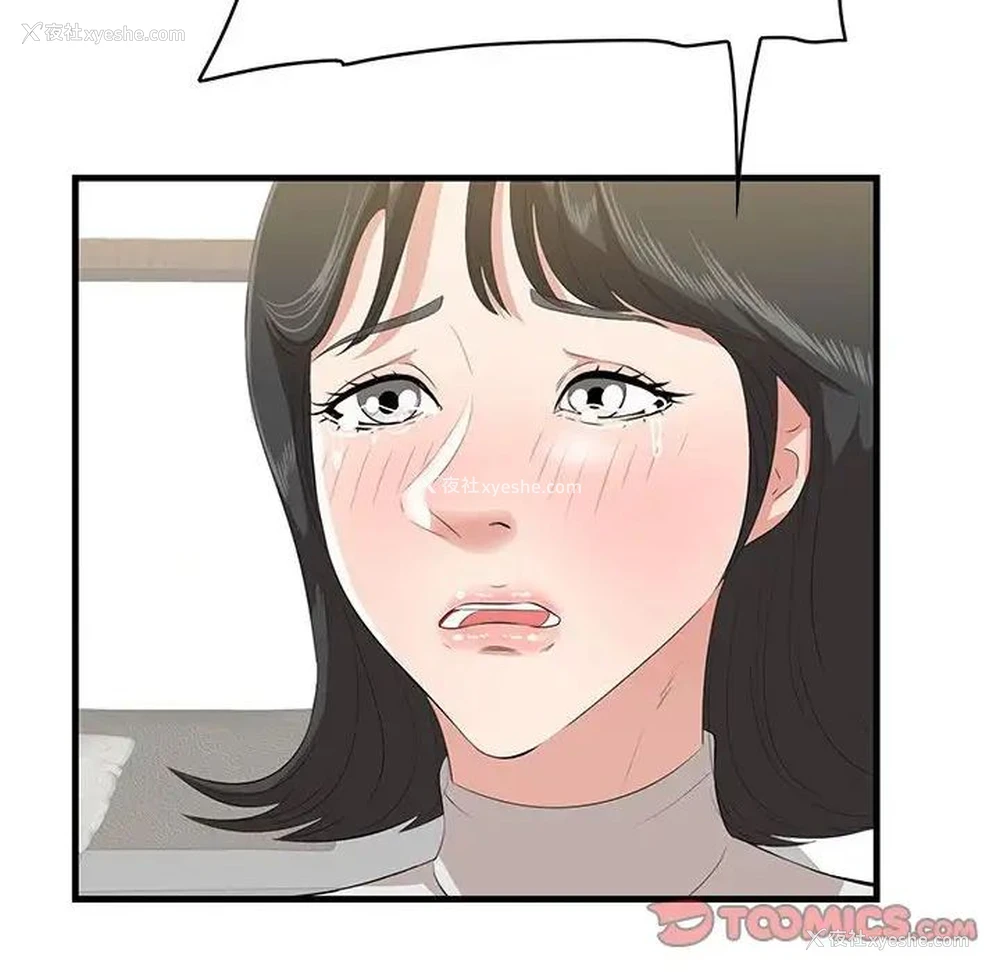 14P - 一口就好