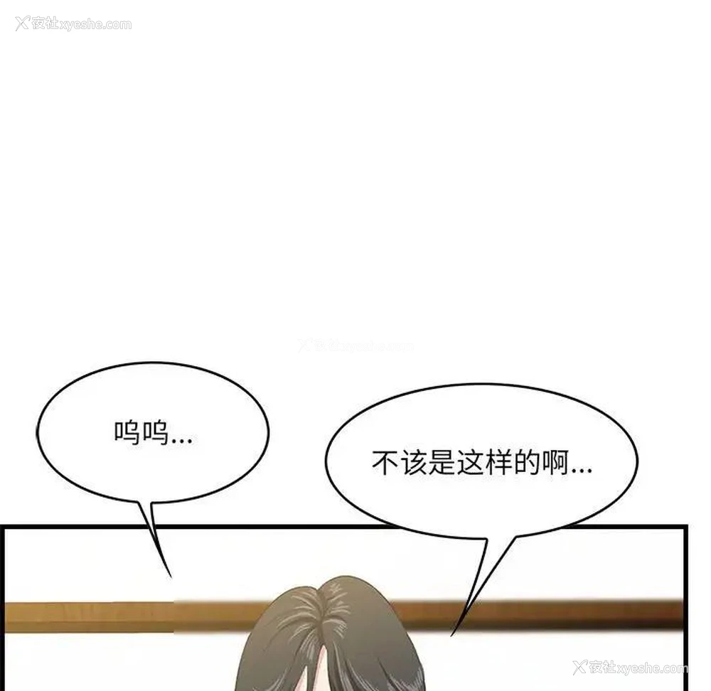 15P - 一口就好