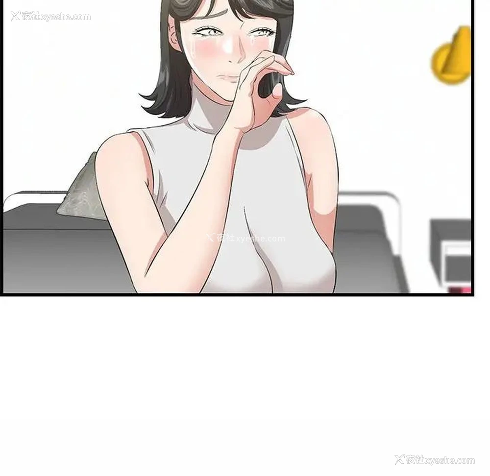 16P - 一口就好