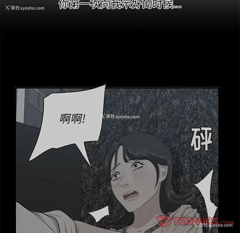 18P - 一口就好