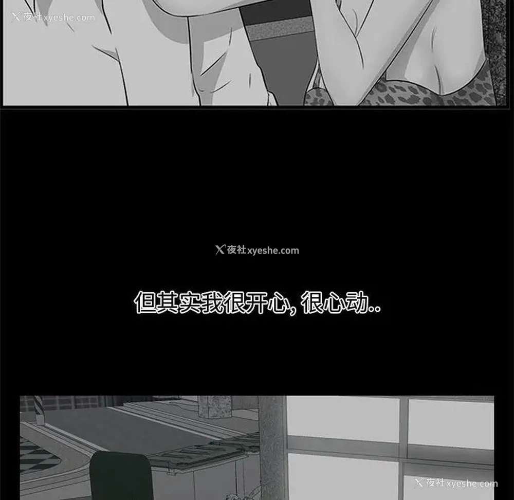 21P - 一口就好