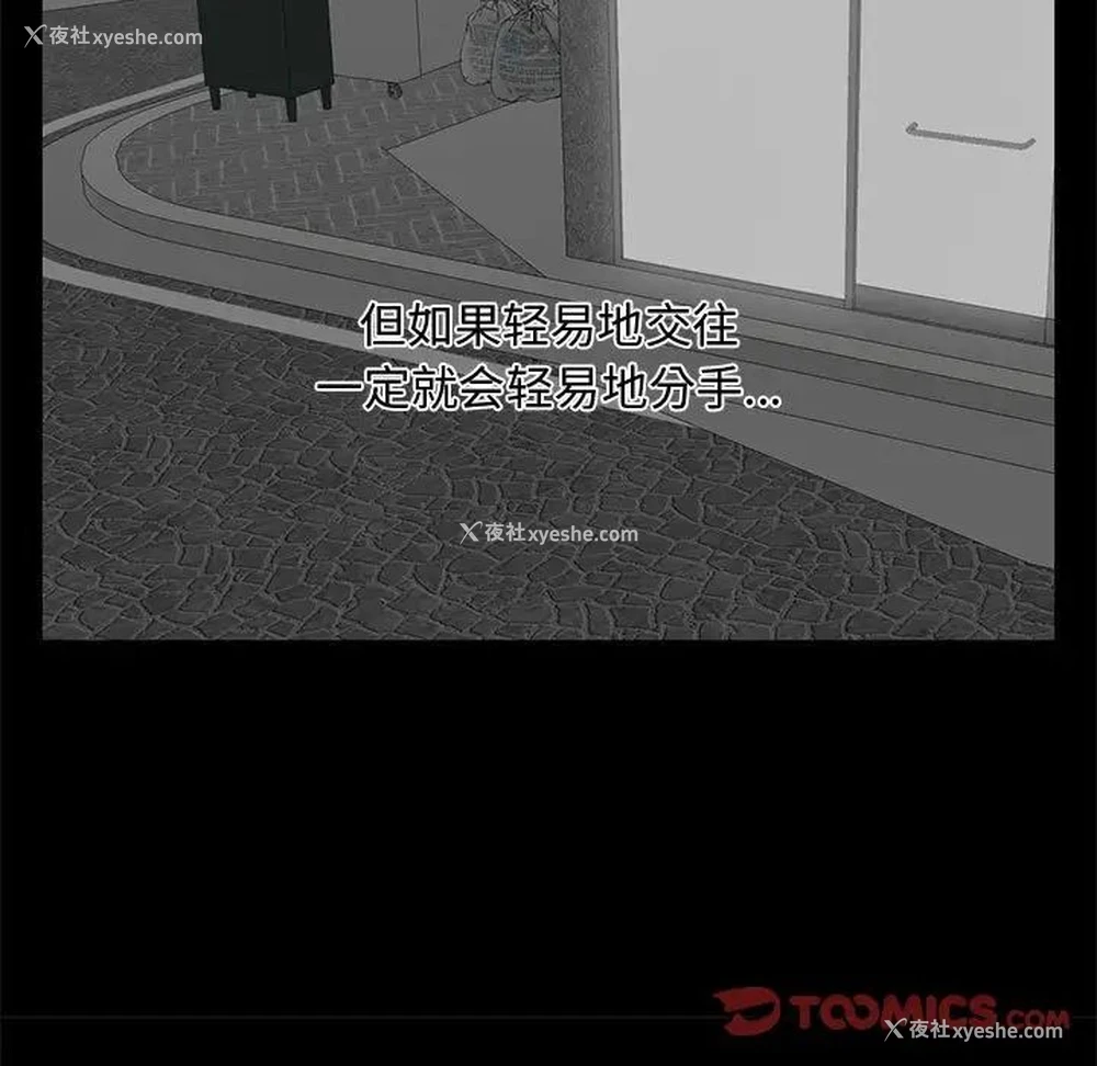 22P - 一口就好