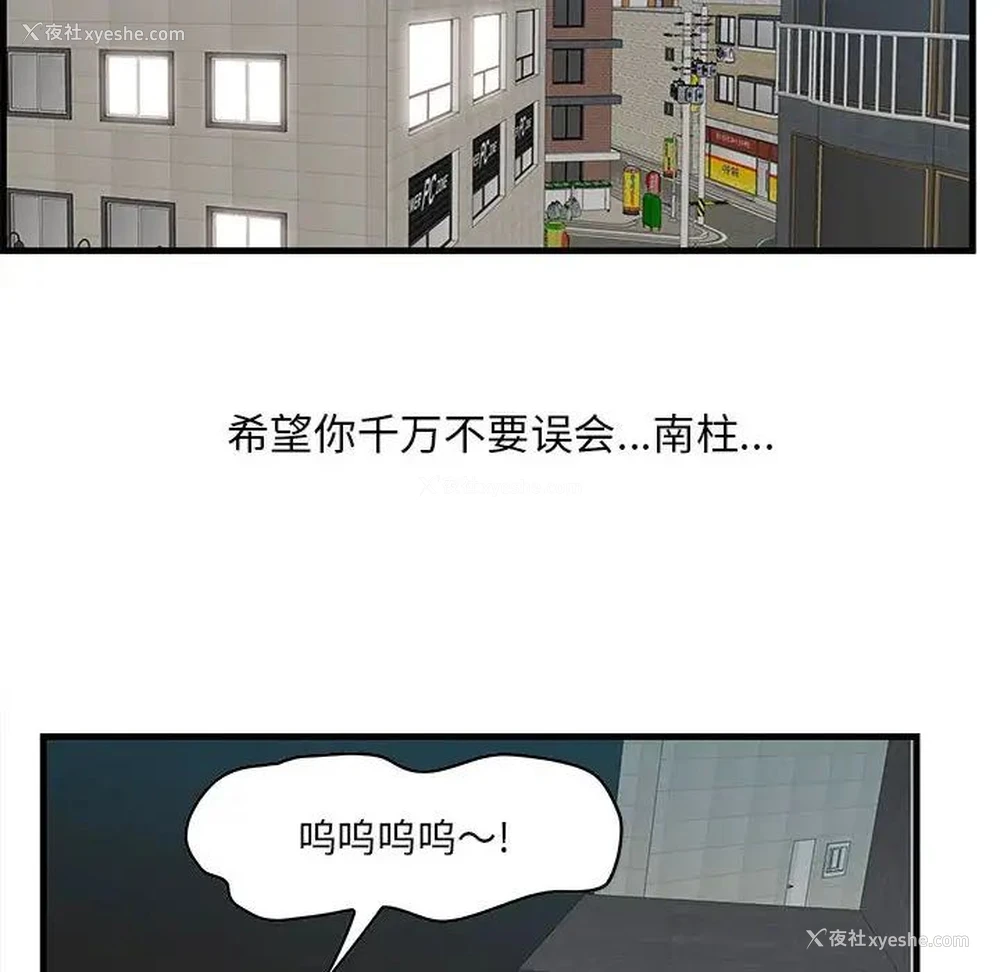 24P - 一口就好