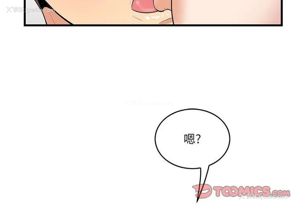 2P - 一口就好