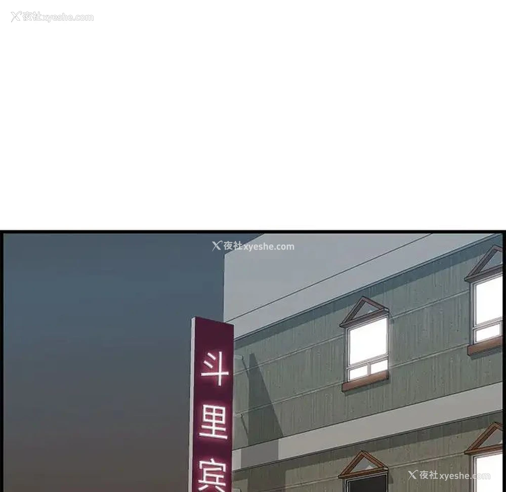 31P - 一口就好