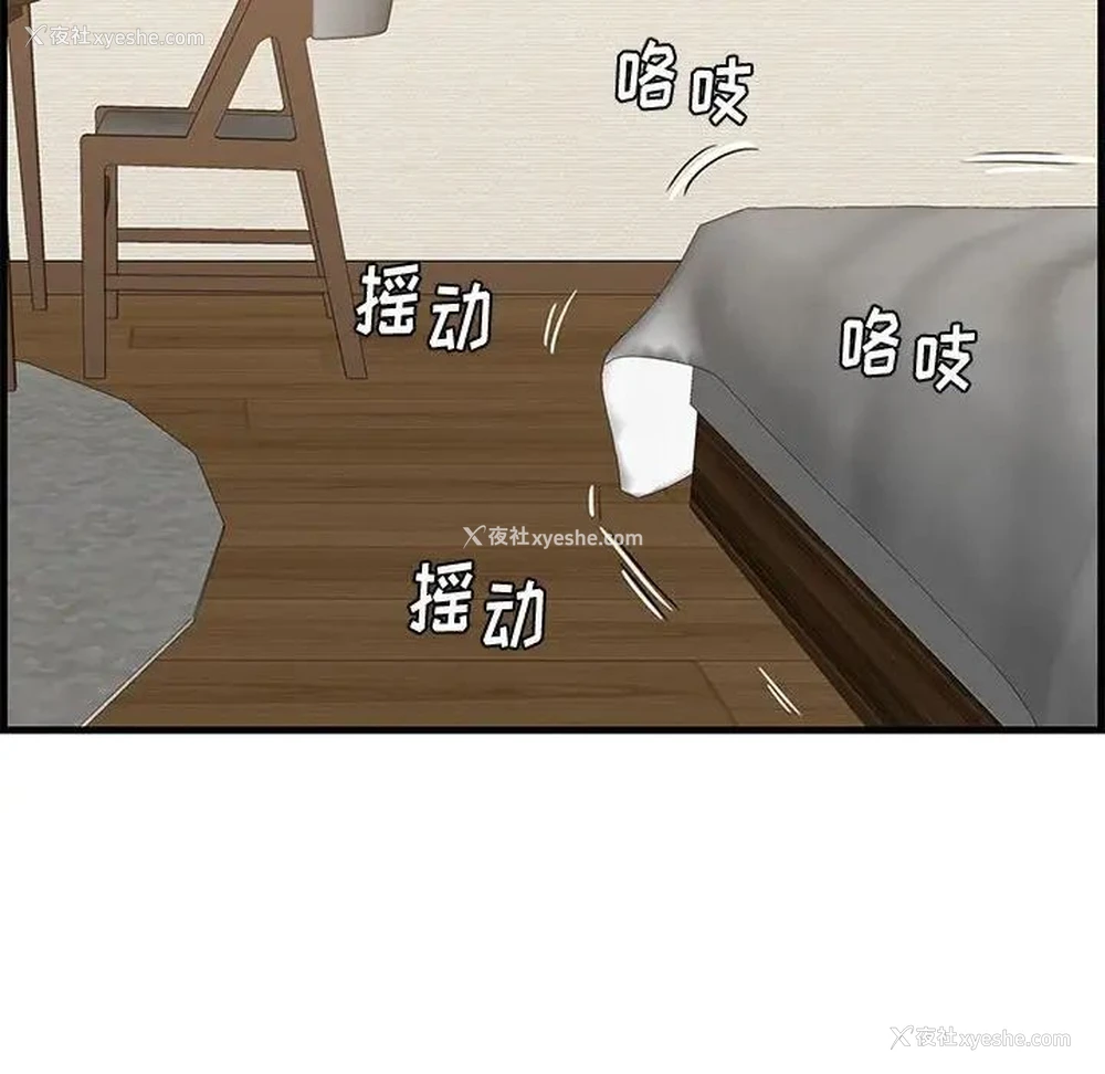 33P - 一口就好